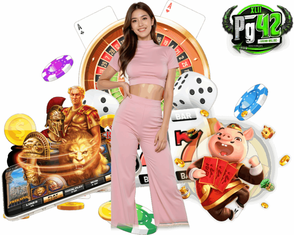 PG42 สล็อตเว็บตรง แจ็คพอตใหญ่